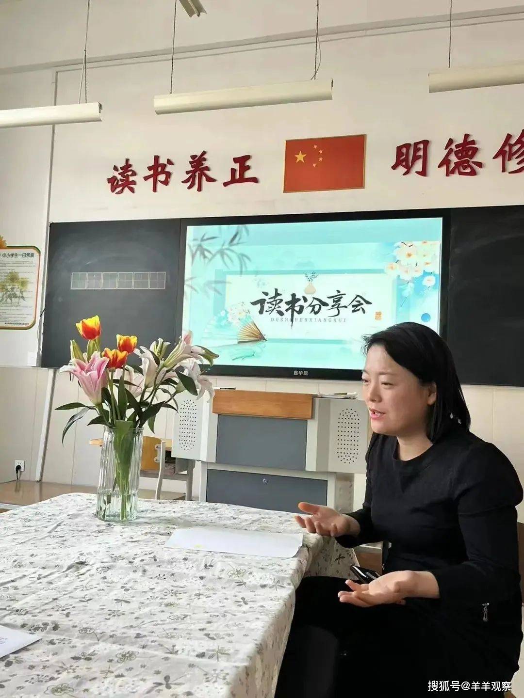 曹妃甸临港商务区实验学校开展教师读书分享活动