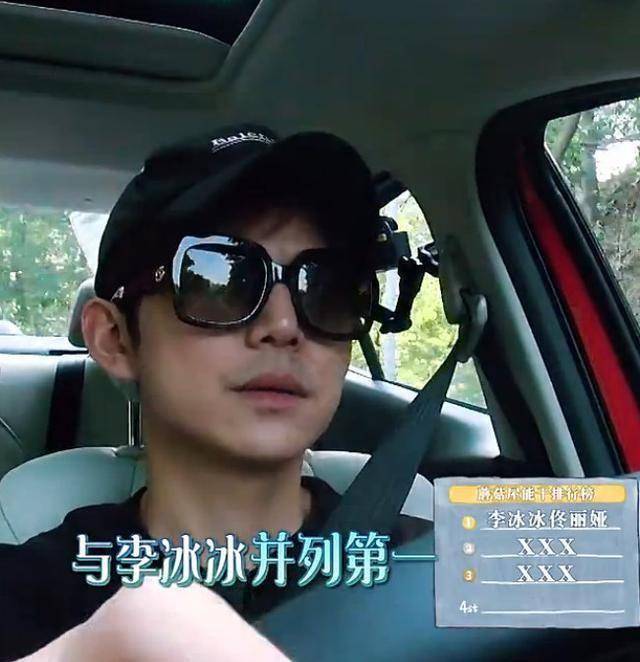 原创《向往的生活》黄磊车内点评佟丽娅,戚薇看到这一幕心会凉凉