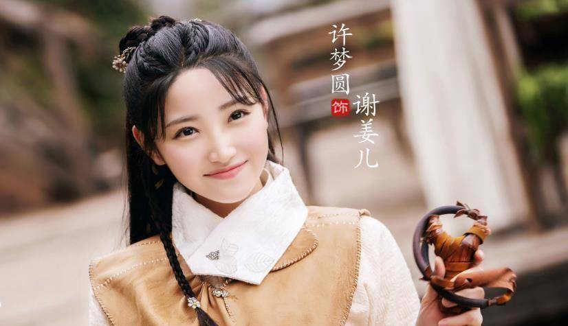 原创原创一寸相思官宣男女主角颜值高配角阵容豪华不追不行