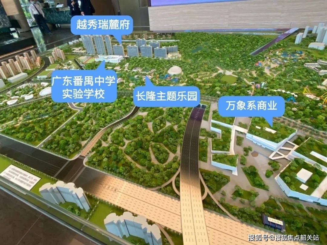 广州越秀万博瑞麓府开发商售楼处24小时电话4009908525