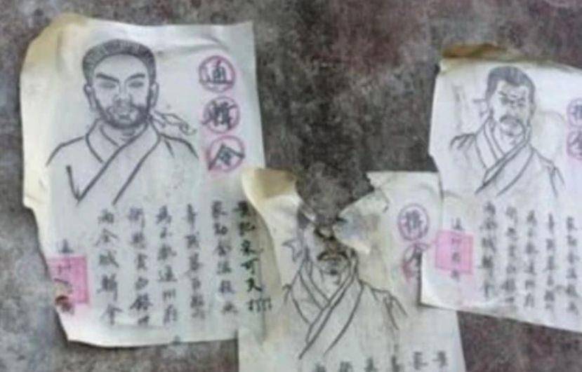 古代通缉令很抽象为什么总能抓住犯人因为最后写的一行字