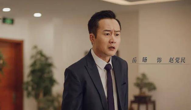 原创原创我是余欢水终于上线郭京飞挑战自我用真情打动观众