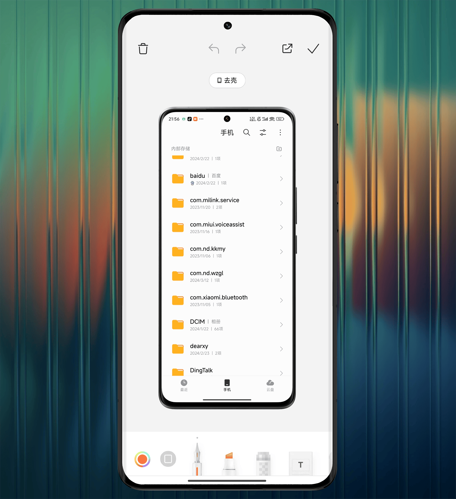 小米手机硬核技巧九种截屏三个技巧小米澎湃os截屏大盘点