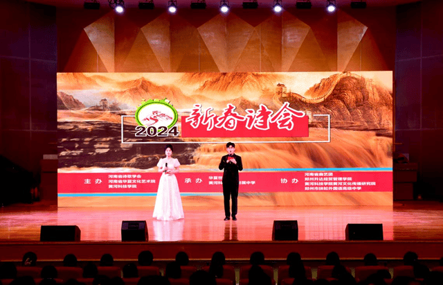 河南省华夏文化艺术院华夏诗社美育教育研究院挂牌成立