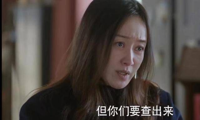 女演员长相很重要江河日上48岁赵子琪俨然成了官太太专业户