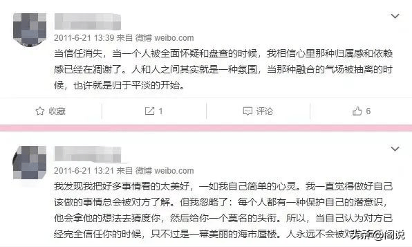 原创非诚勿扰人气女嘉宾被抓台上飙泪牵手闪婚2月砍死丈夫