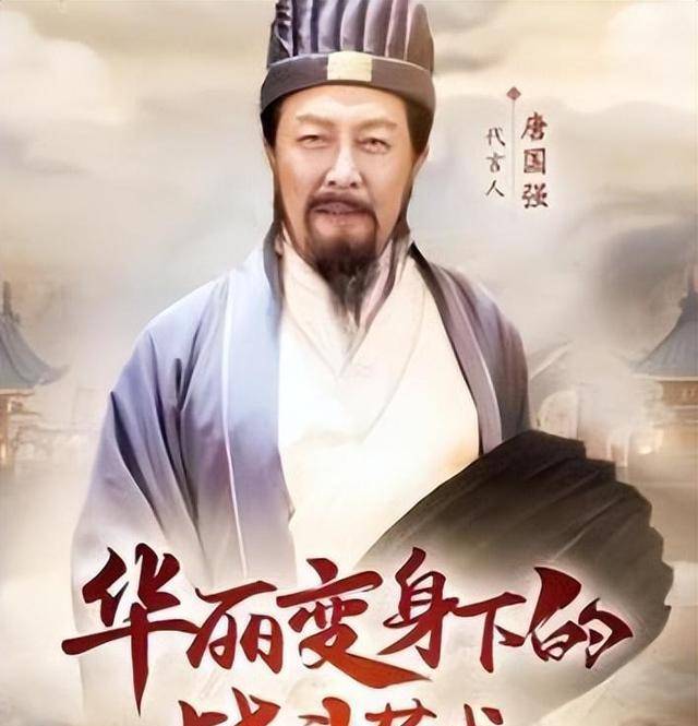 事实证明如今72岁的唐国强已经走上了演员的另一条道路