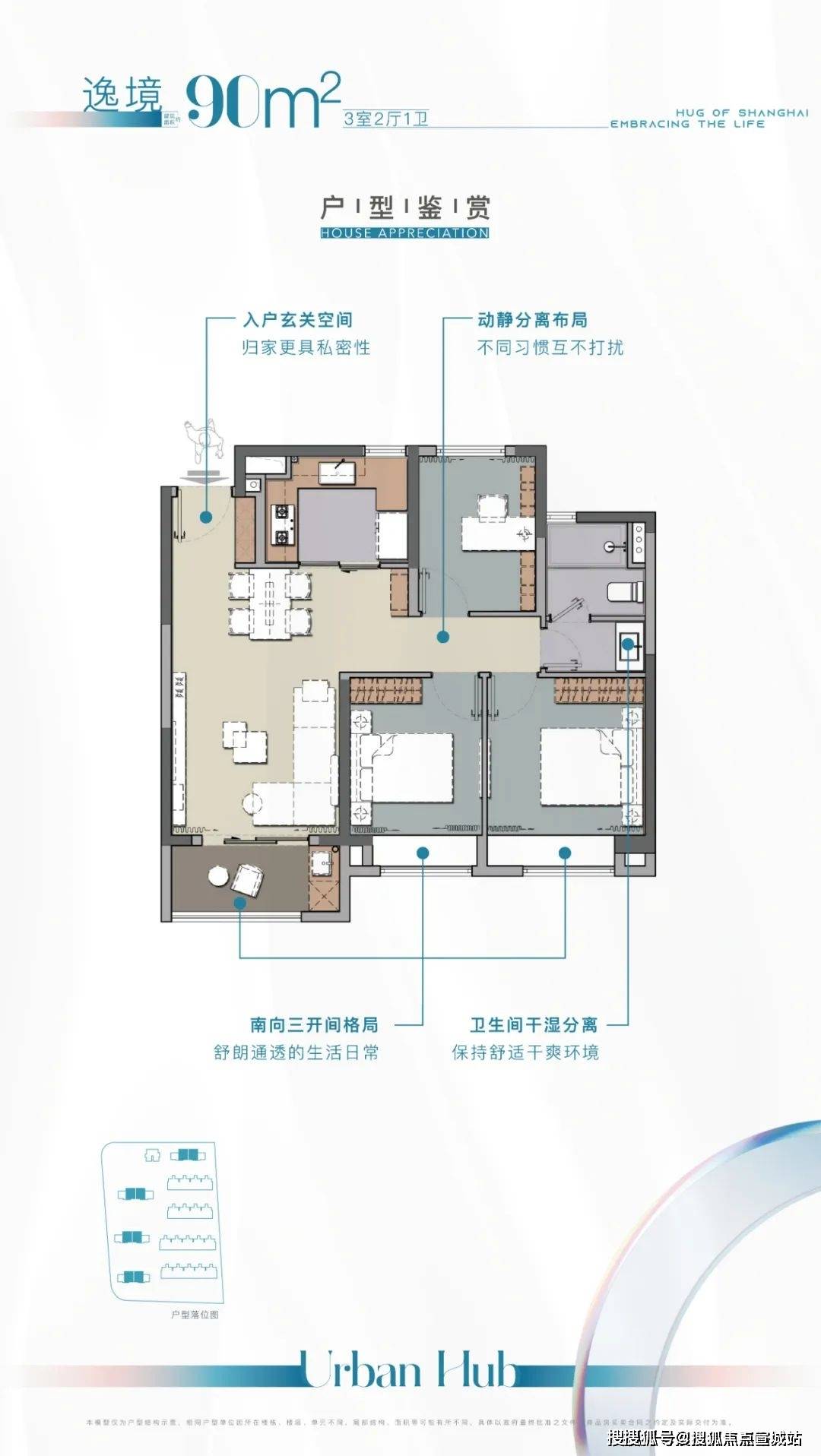 浦发虹湾浦东唐镇浦发虹湾楼盘详情浦发虹湾房价户型容积率小区环境