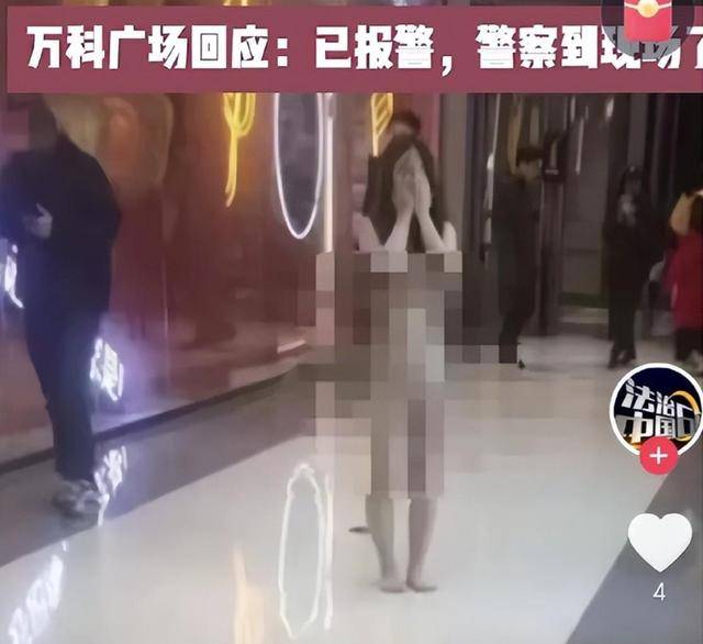 武汉一年轻女子商场内裸奔,现场画面流出,网友们不淡定了!