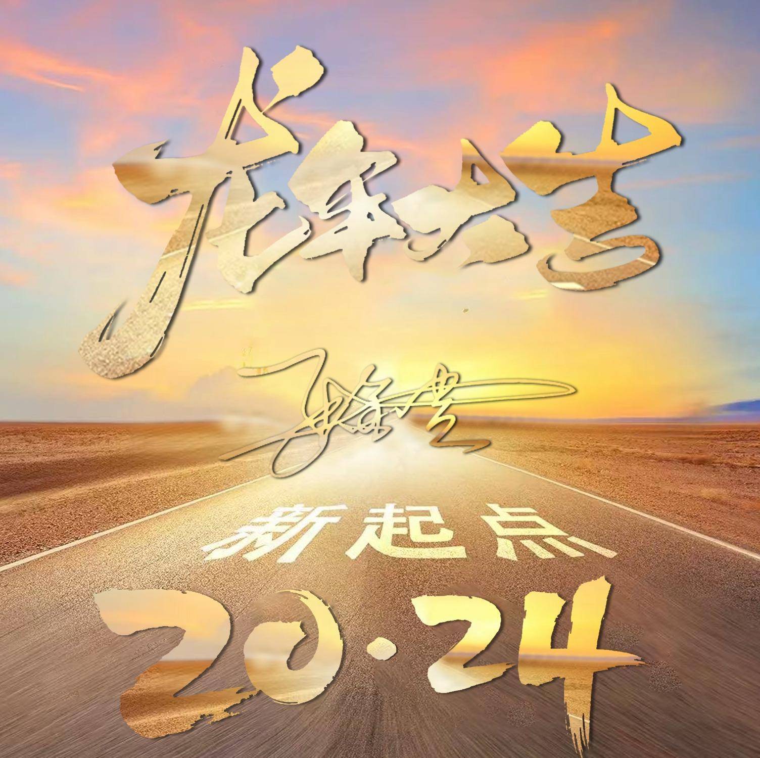 微信头像,姓氏头像,59张新款励志个性签名头像,请查收