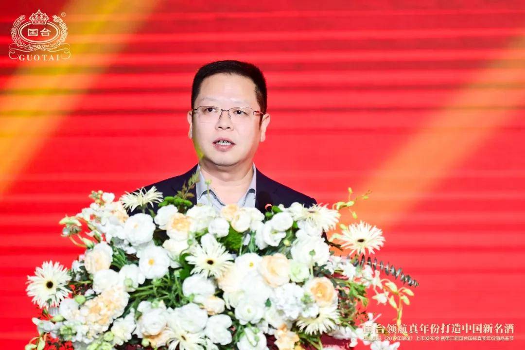 连续8年315发布新酿造年份产品国台彰显品质自信