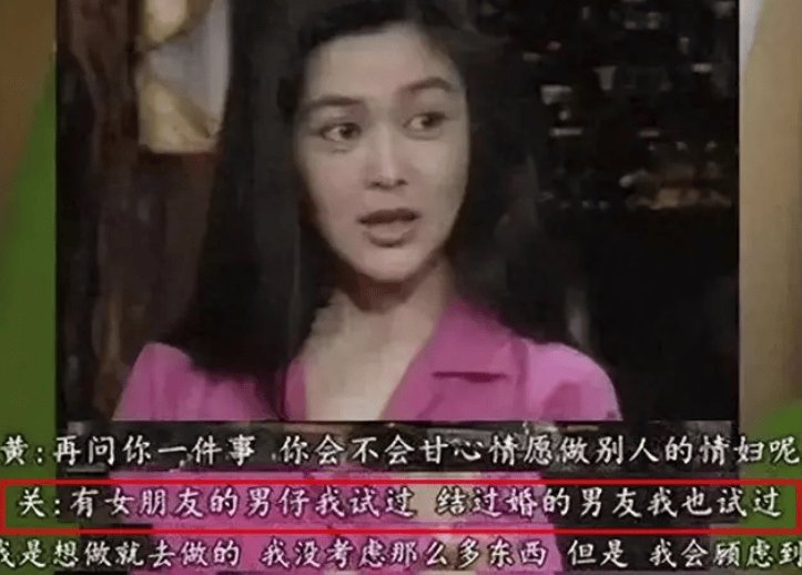 陈红_关之琳_陈美琪