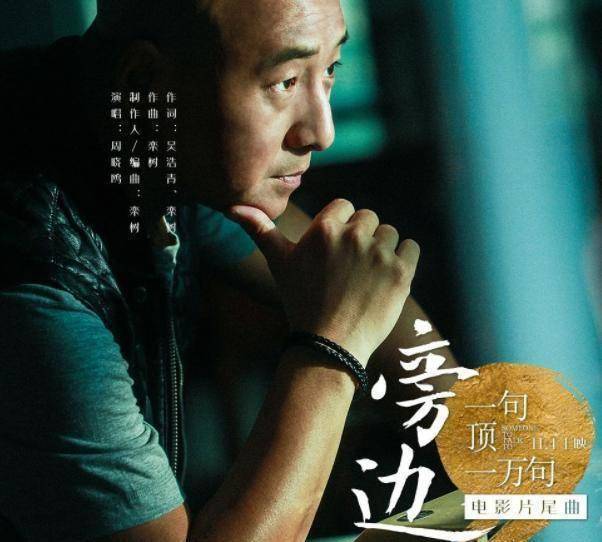 何秋生很小就替母亲担起了家庭的重担,对弟弟何春生(佟大为饰)关怀备