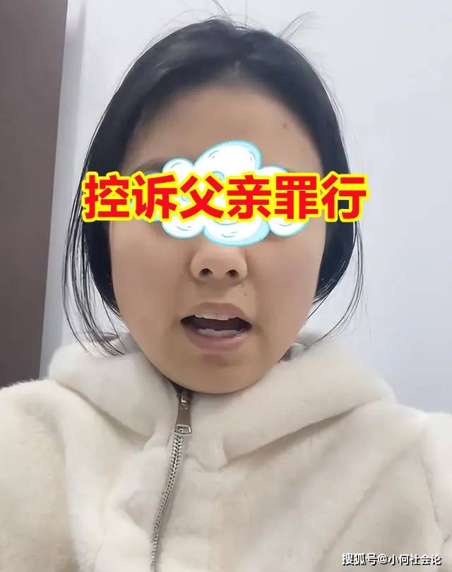 女子举报父亲强奸后续,姑姑发声:她精神不正常,撒谎成性_刘某静_女孩