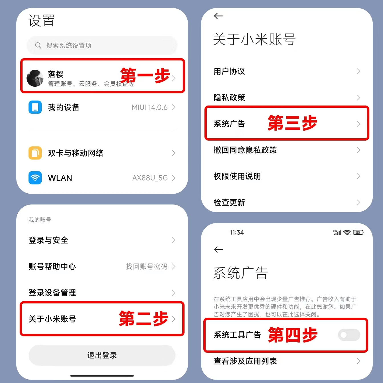 华为,小米,vivo等安卓用户适用