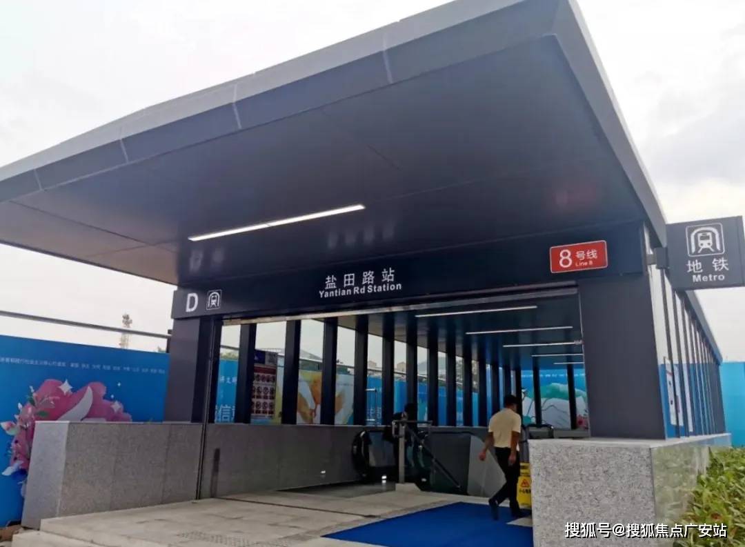 山海四季城山海四季城丨深圳盐田山海四季城欢迎您丨山海四季城楼盘