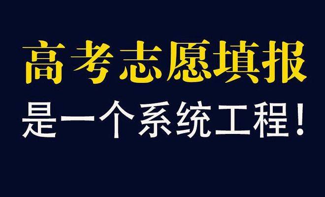 2023年高考具体有哪些报考特点值得分析