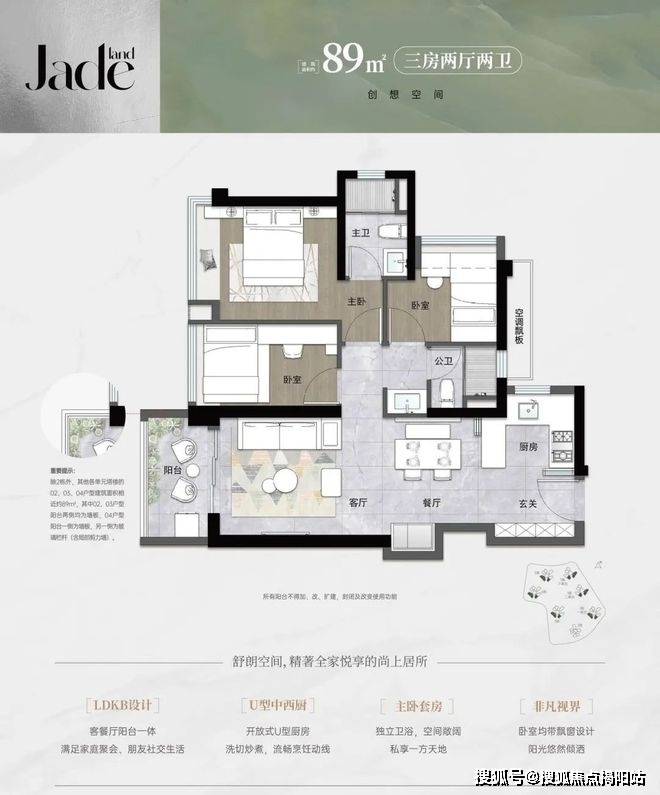 三房,起步价低于尚云82的总价,以及同街道的星河星悦云邸,四海华亭,与