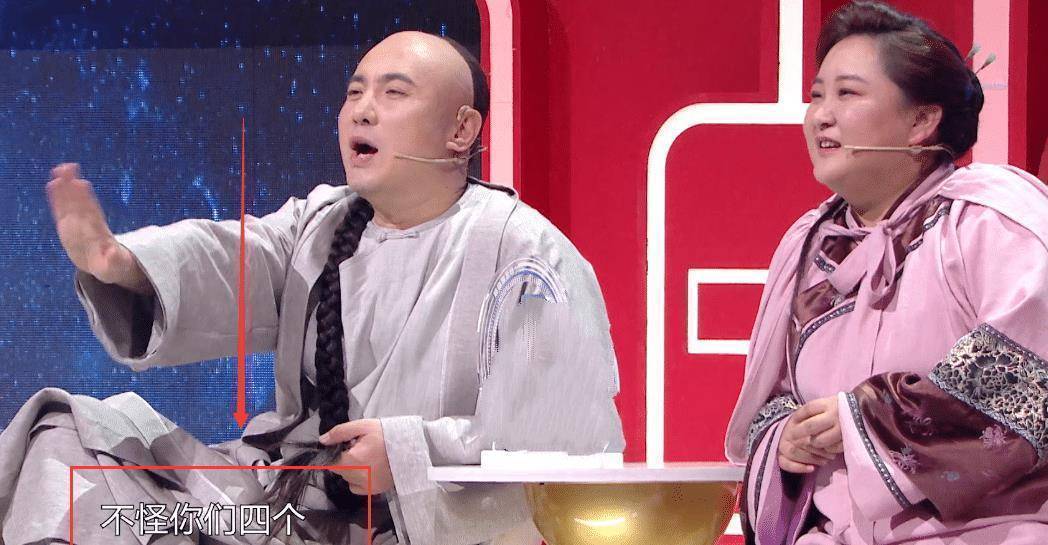 表演如影随形这成语,本以为杨迪表演够好了,看到沈腾表演神了_乔杉