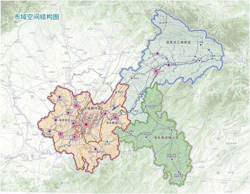 《重庆市国土空间总体规划(2021-2035年)》是重庆超大城市可持续发展