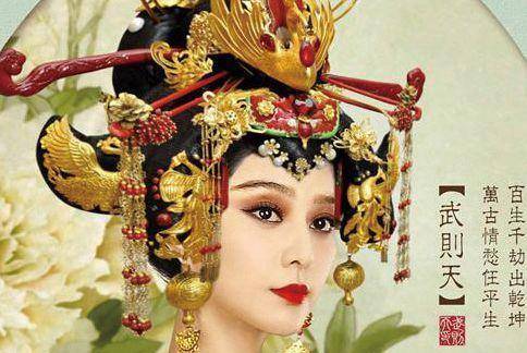 中国历史上唯一一个既做了皇后又做了皇帝的人