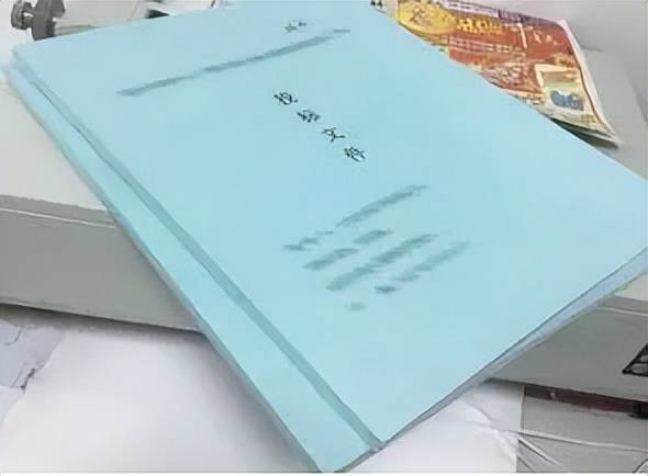 标书胶装成册图