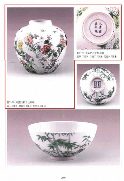 拍卖前瞻岭南惊现超级黑马陶瓷史上名品云集