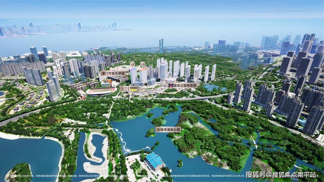 厦门湖里五缘湾湿地公园tod61璞瑞怎么样开发商发布最新楼盘资讯在