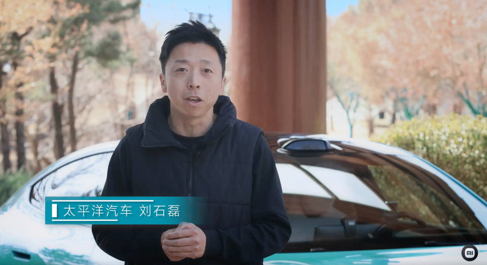 雷军再谈小米汽车,50万以内体验最好的汽车,颜值体验