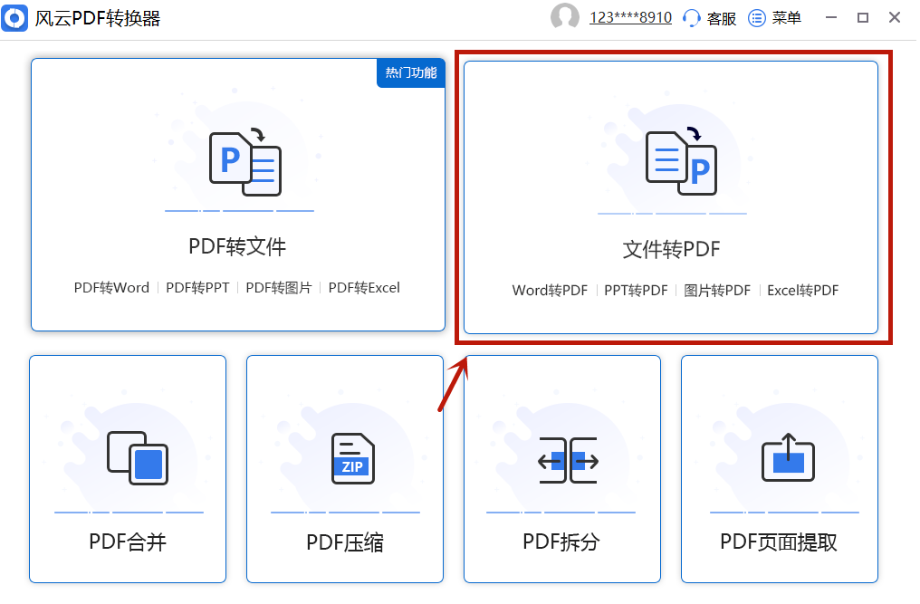 ppt如何直接导出成图片图片