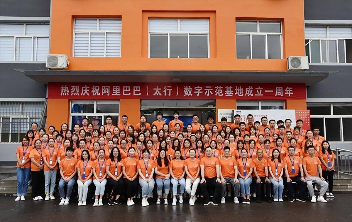 清华大学联合阿里巴巴发布报告7种她力量通过4种路径推动乡村振兴