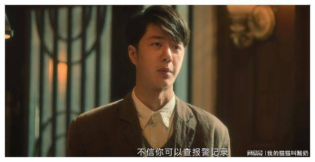 追风者沈图南强势护犊子林樵松被气疯魏若来心里乐开花