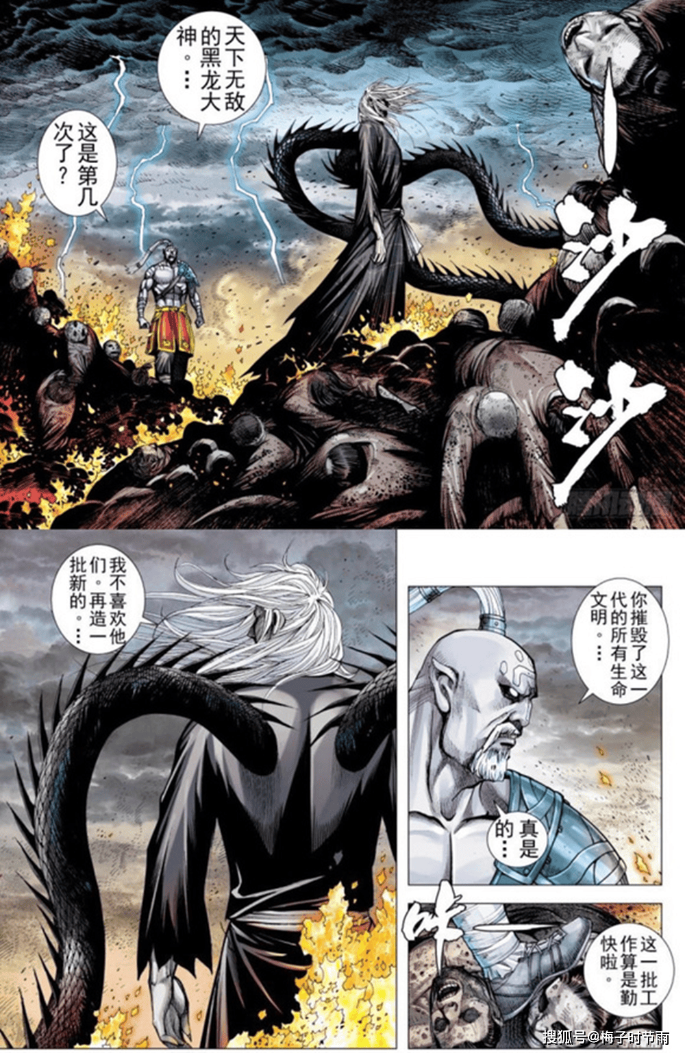 原创烈焰不死鸟两次败给黑龙为何还要融合十刑逆天其先祖太惨