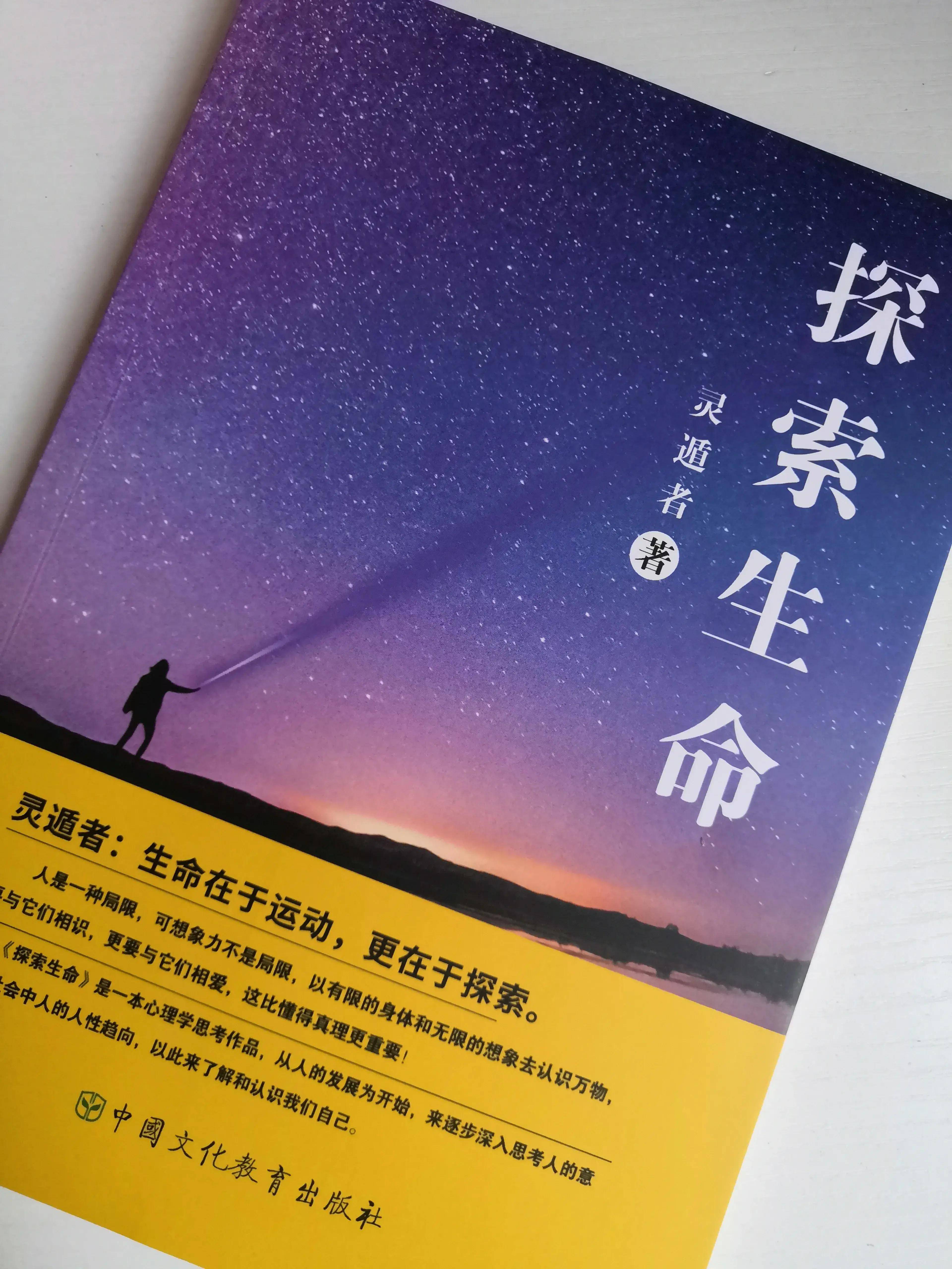 值符落宫临旺相之地再配合吉的门神格局组合整个大环境就好反之则