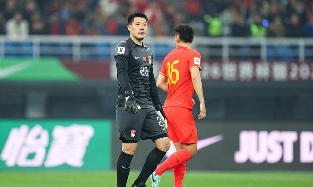国门王大雷"一战成名",赛后获特殊待遇,本人霸气放话_国足_比赛_问题
