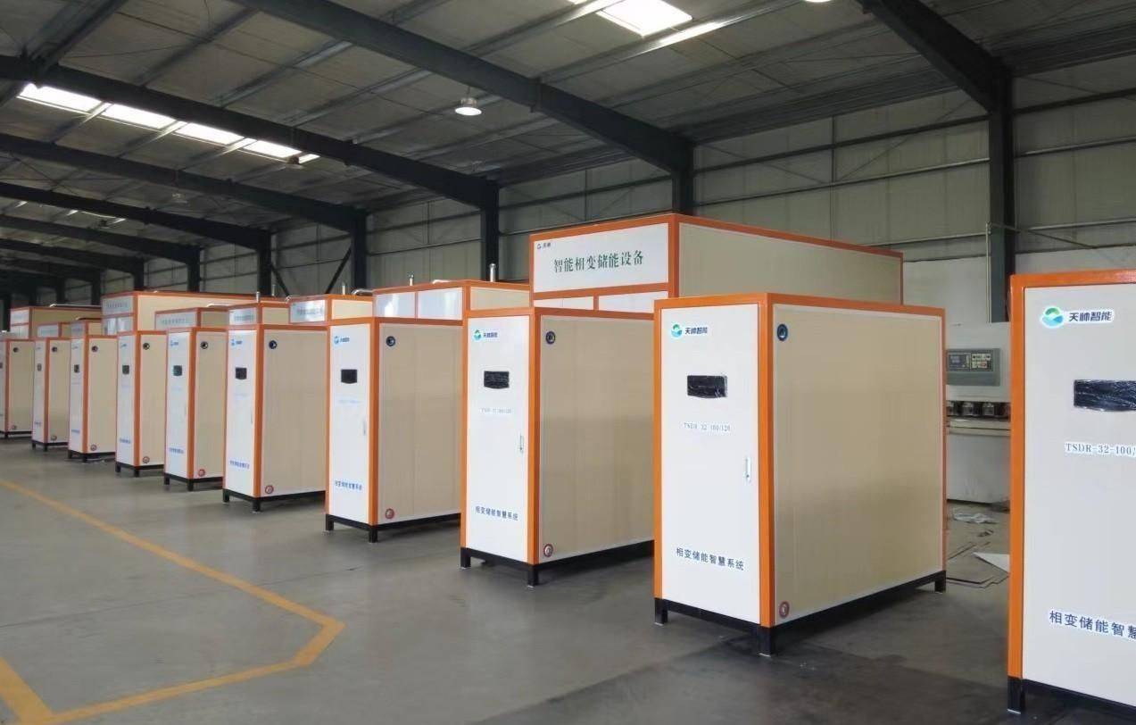 谷电储热供暖设备只需7小时低价电价就可实现24小时持续供暖