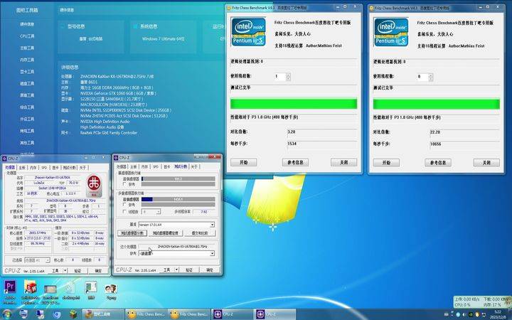 华硕兆芯kx6000xckx678tar100itx主板设计解析