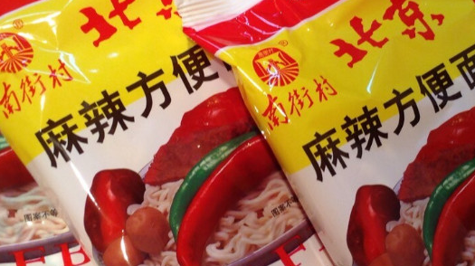 原来老一辈的人是这么吃泡面的在过去很幸福而如今却没点感觉