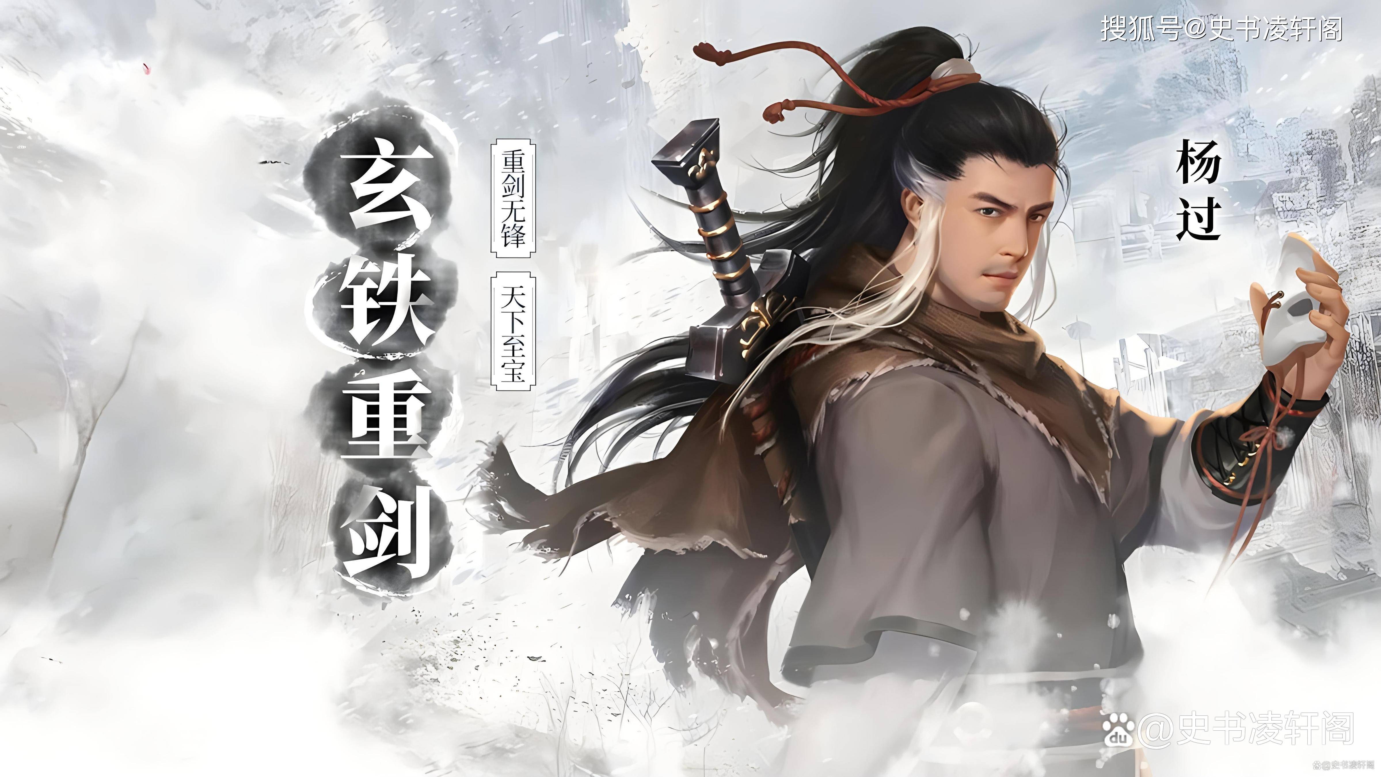 金庸武侠实战最强的七大高手,杨过,乔峰上榜,张三丰排第几?