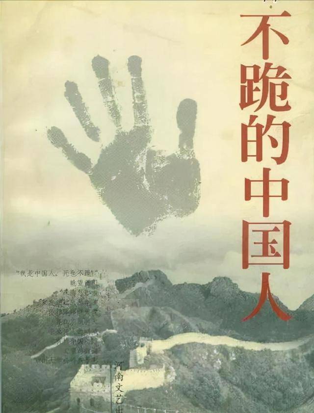1995年河南小伙拒绝向韩国女老板下跪被开除现如今他怎样了