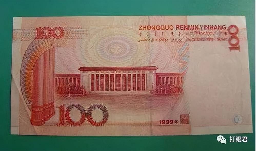 100元纸币中的天字一号,单张报价8500元,谁能找到?_人民币_流通_面值