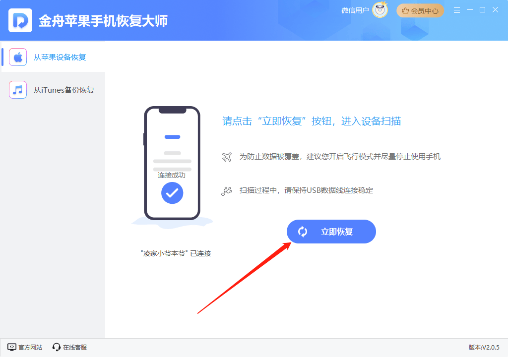 免费数据恢复:教你轻松恢复误删除文件_手机_软件_电脑