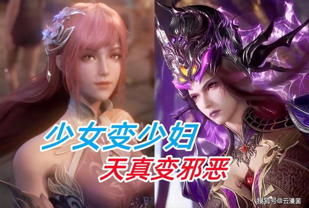 比比东黑化好像不合理千仞雪尚且保留理智武魂殿才是杀戮本源
