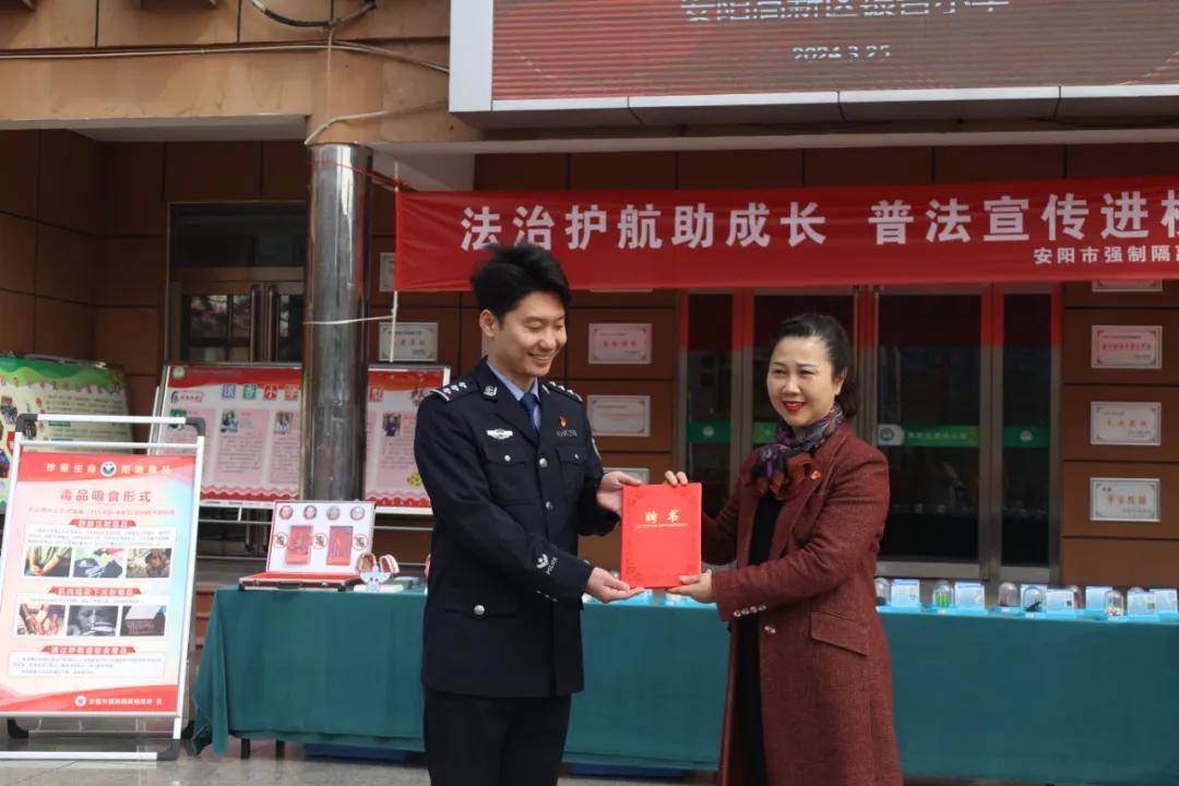 禁毒春风进校园 法治安全伴成长:安阳市强制隔离戒毒所戒毒宣传走进