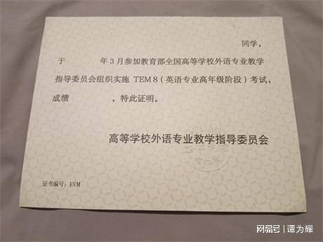 2024 年上半年全国大学英语四,六级考试报名通告