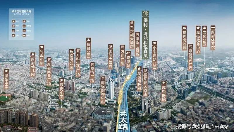 保利和悦春风2024东莞新房首页网站保利和悦春风售楼处电话楼盘详情