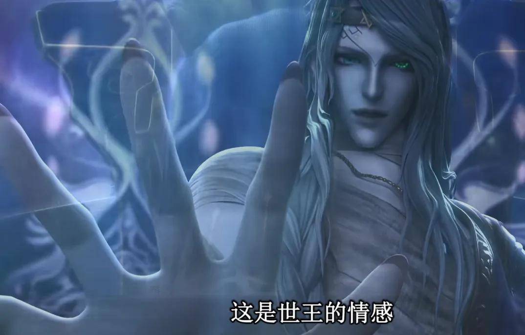 叶罗丽情公主是不是也曾失忆过为何她的宝情糖会被星尘拿走