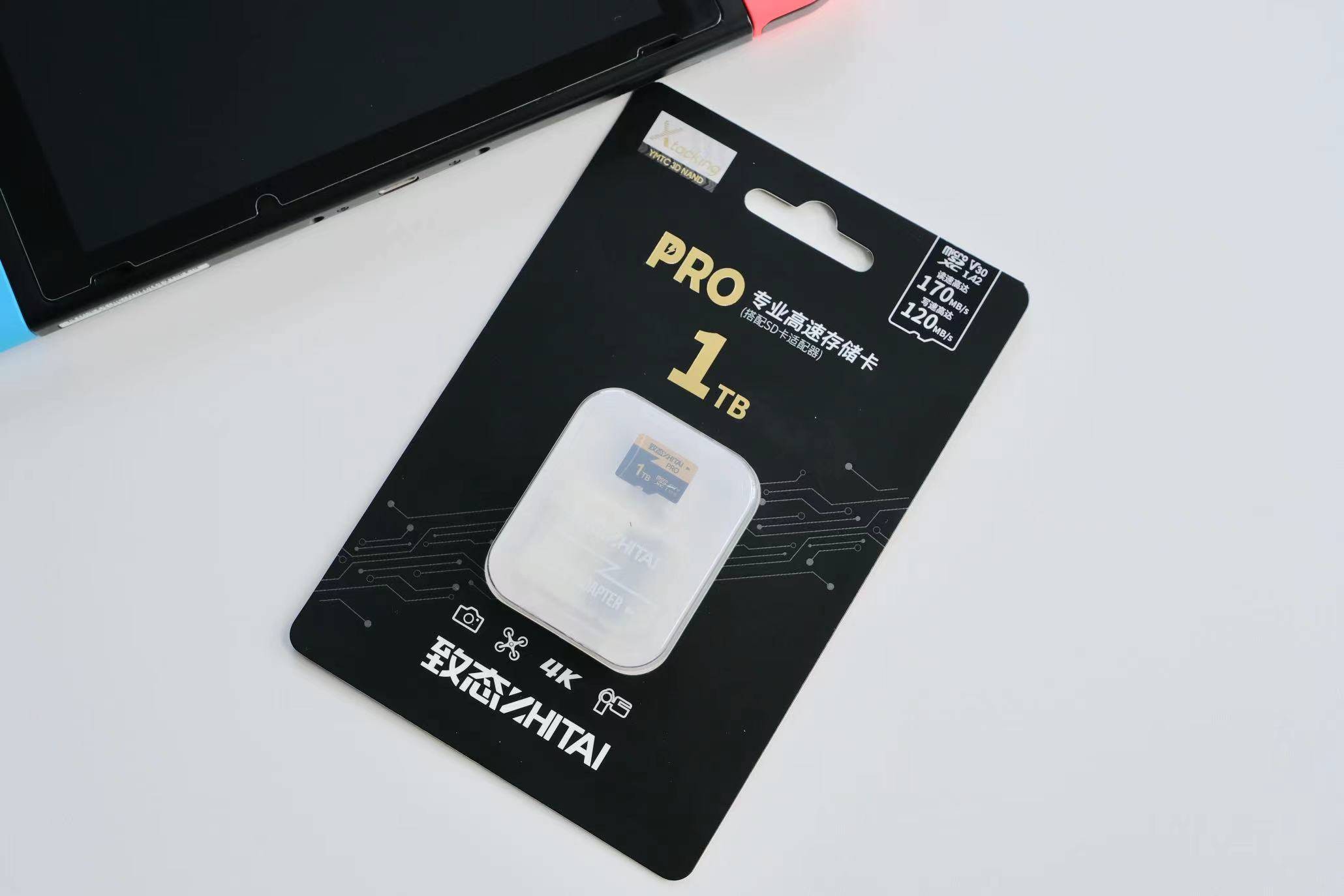 记录精彩生活怎能容量不足致态pro专业高速存储卡1t超大容量