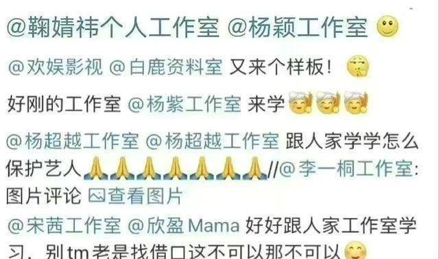 原创武庚纪未拍先糊一味讨好任嘉伦为流量连尊重都没有