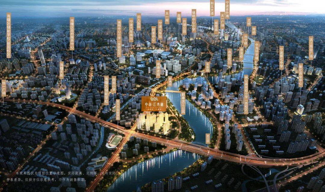 宁波中海江湾樾